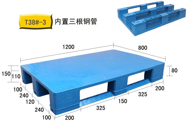 全板绝缘材料托盘